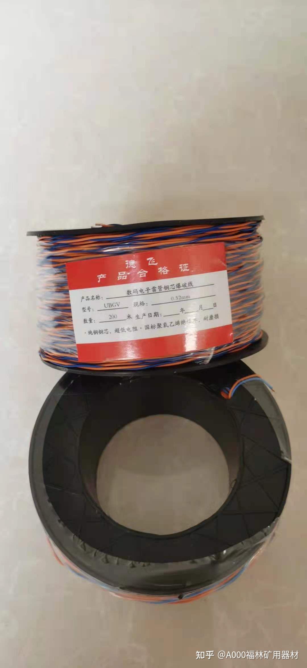 数码雷管绝缘导线的原理、特性与应用探析