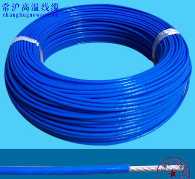 常沪牌AF200镀锡铜高温线 16平方铁氟龙高温线的专业选择与市场概览